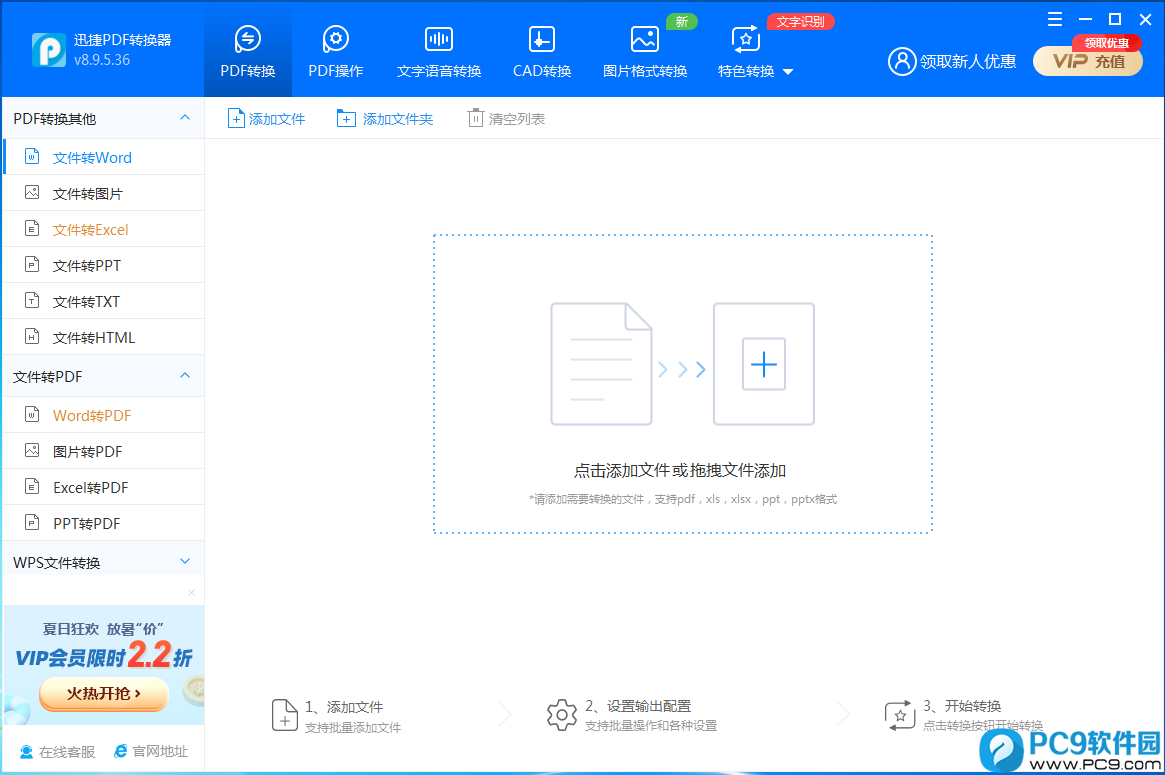 局部渲染界面